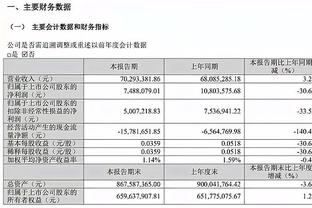 万博体育入口官网截图3