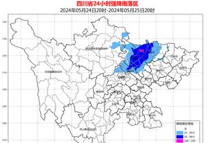 伟德体育下载视频去水印截图2